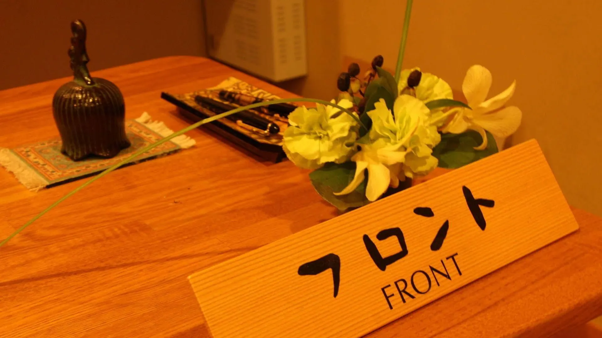 Gorakan Hakone Ryokan