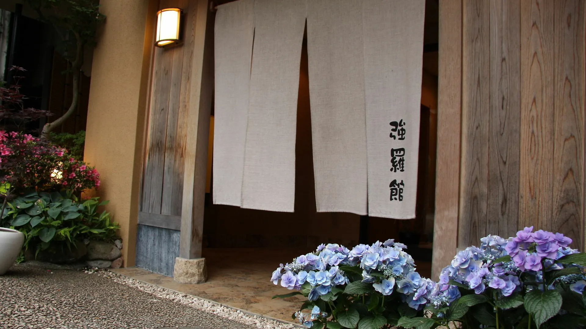 Ryokan Gorakan Hakone